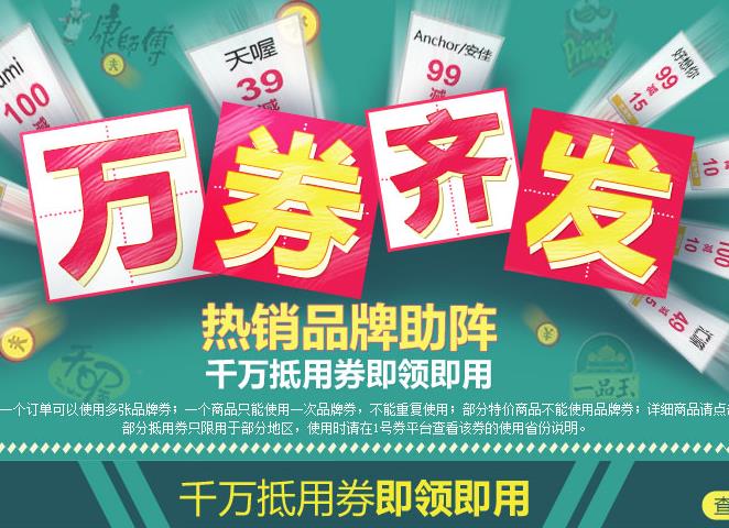 通过