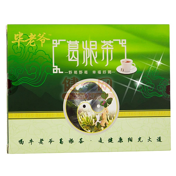 对葛根茶具有清热,分解酒精,醒酒健胃,解酒护肝等功效