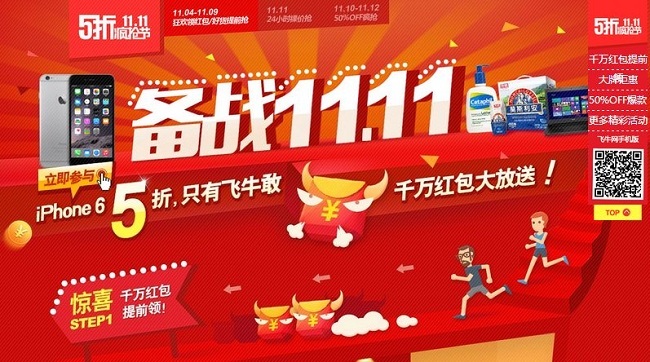 最新的报价