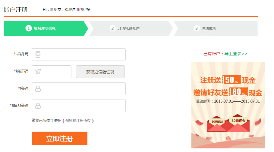 分部积分法_奖励积分收入确认(3)