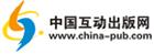 互动出版网