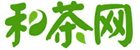 和茶网