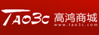 高鸿商城