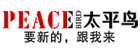 太平鸟购物网