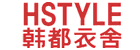韩都衣舍