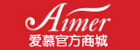 爱慕