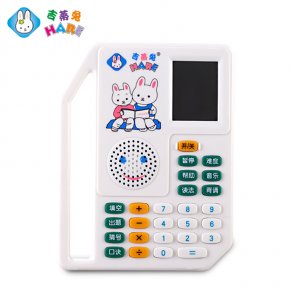 0.8折/【闪电返】【吉蒂兔】儿童数学玩具有声算术学习机点读机 ￥48.